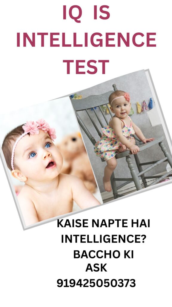 aiq is intelligence teatdd a heading